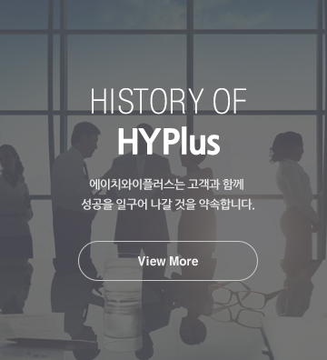 HY PLUS